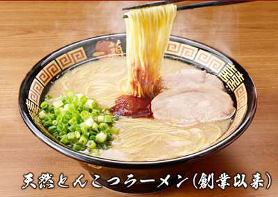 大分のラーメンランキング⑦福岡発、全国的にも有名なラーメン店「一蘭」