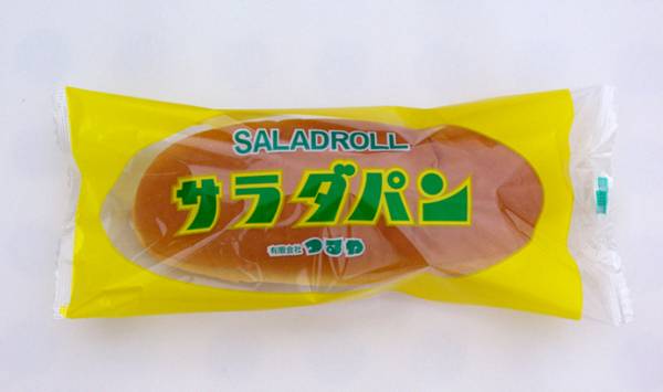 滋賀県名物＆グルメ⑩滋賀県内でもレア？「つるやパンのサラダパン」