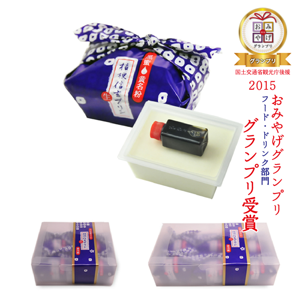 甲府グルメ&名物③失敗知らず！やっぱり安心の桔梗屋「信玄シリーズ」