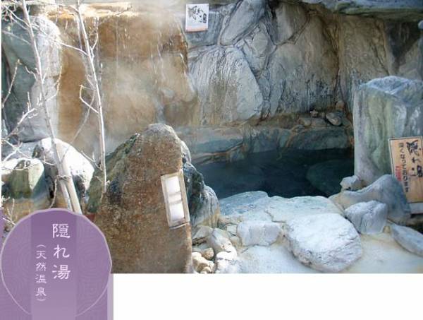 奈良の温泉ランキング⑦37種類の風呂！虹の湯　西大和店