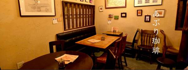 川越カフェランキング⑤裏路地に佇む隠れ家カフェ「あぶり珈琲」