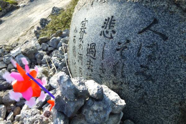 青森県最強危険心霊スポット★行ってはいけない１０選 恐山 記念碑