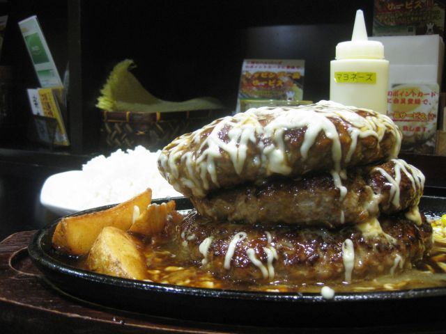 東京超大盛りデカ盛りグルメ②コスパ最強！デミソースが美味い！「三浦のハンバーグ」