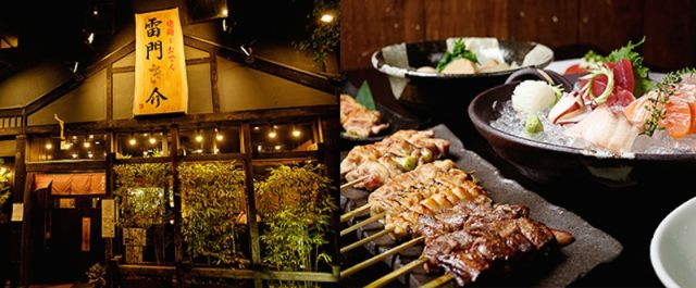 浅草焼き鳥ランキング⑦普段使いから大宴会まで対応可能「雷門 き介」
