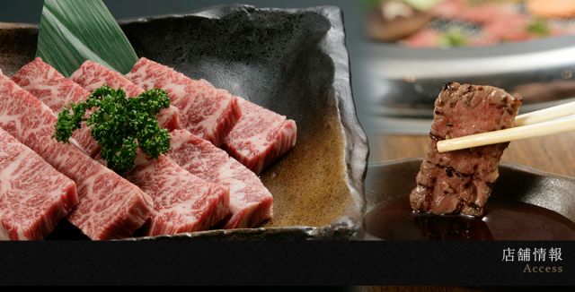 神戸牛焼肉ランキング②自社牧場の生産直売“太田家”