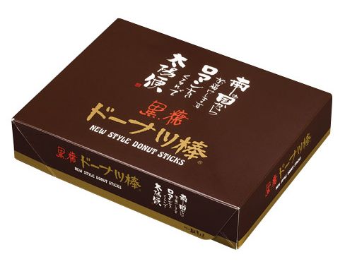 熊本県お土産ランキング①迷ったらコレ！みんなに愛される味「黒糖ドーナツ棒」