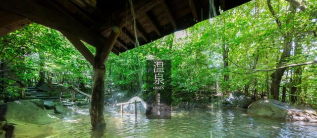 熊本県温泉ランキング①自分だけの隠れ宿にしたい「黒川温泉 のし湯」