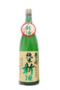 岩手県盛岡のお土産ランキング⑩世界に誇る名酒「あさ開」