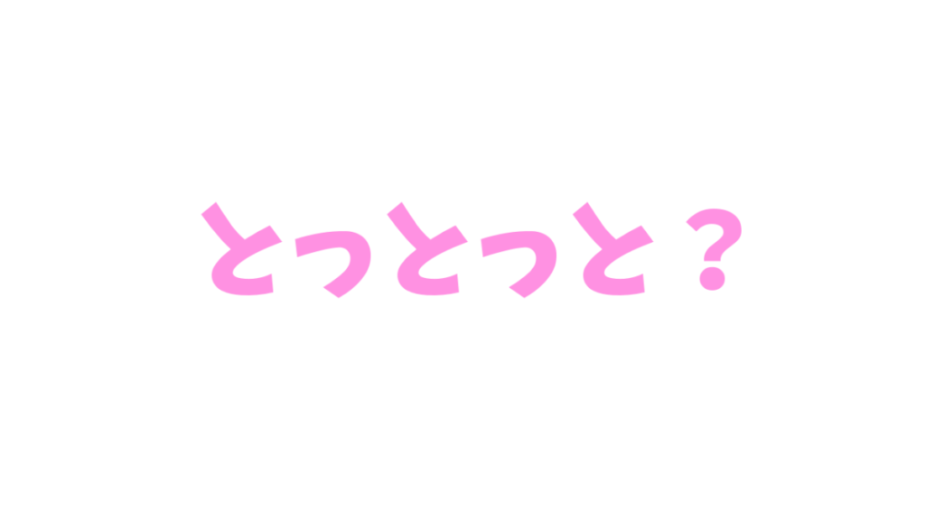 かわいい熊本弁 キュンとくる方言のセリフ選 大日本観光新聞