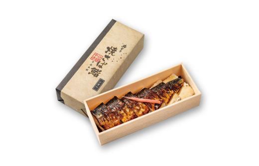 奈良駅弁ランキング⑥鯖は焼く派の方へ！焼き鯖寿司