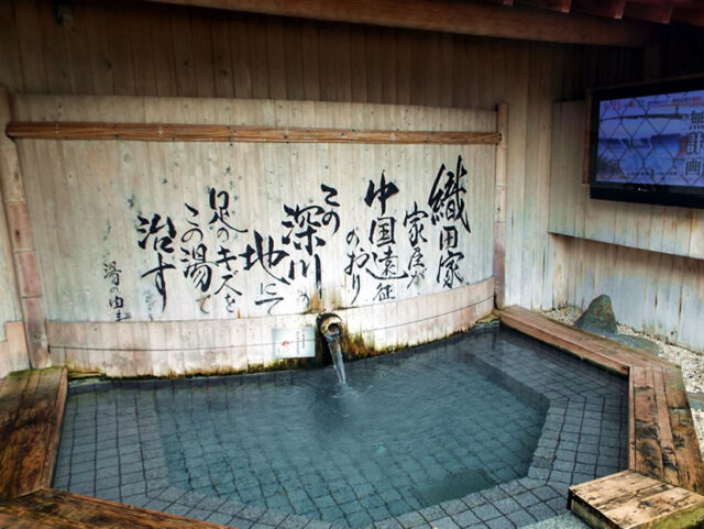 広島日帰り温泉ランキング④１７種類の豊富なお風呂が魅力！ふかわの湯